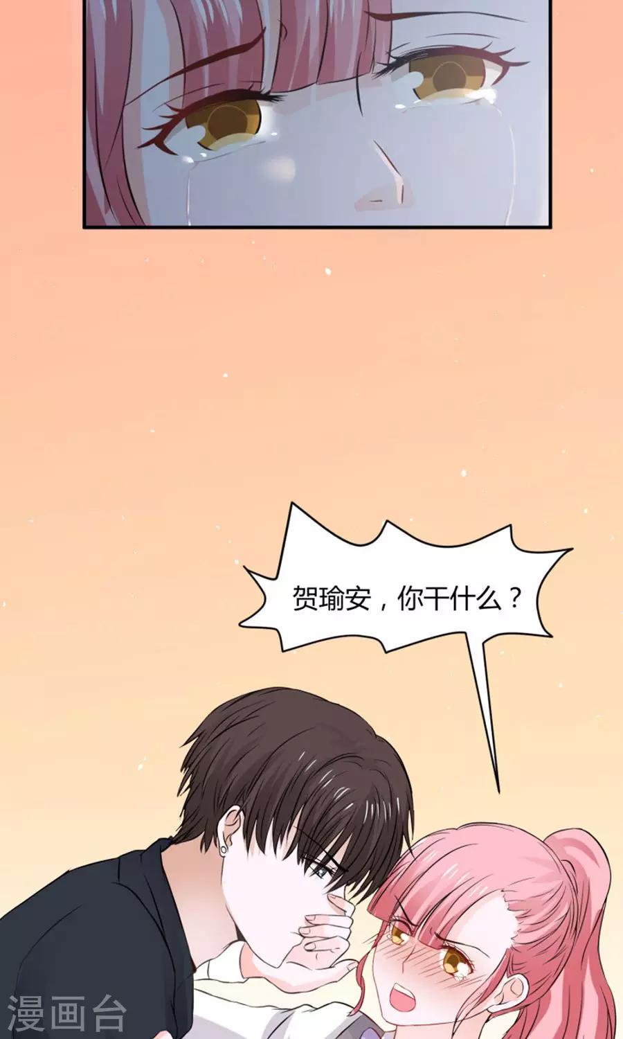 第39话22