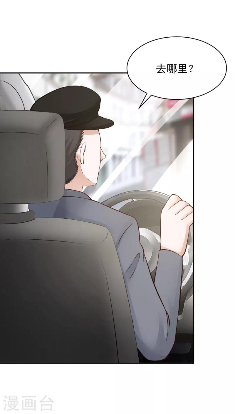 第66话6