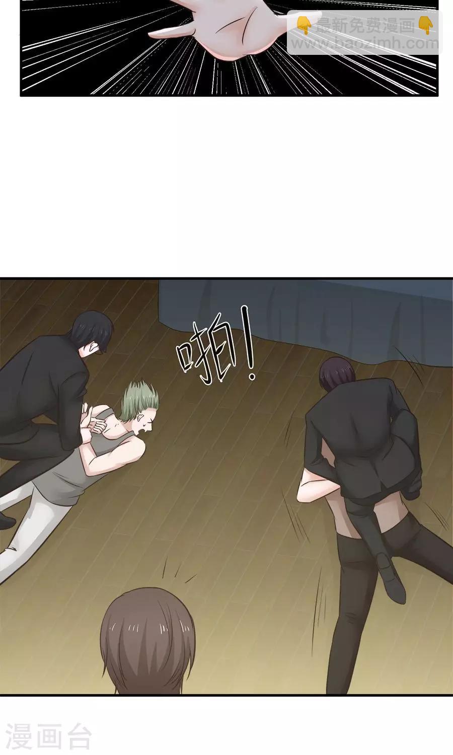 第54话29