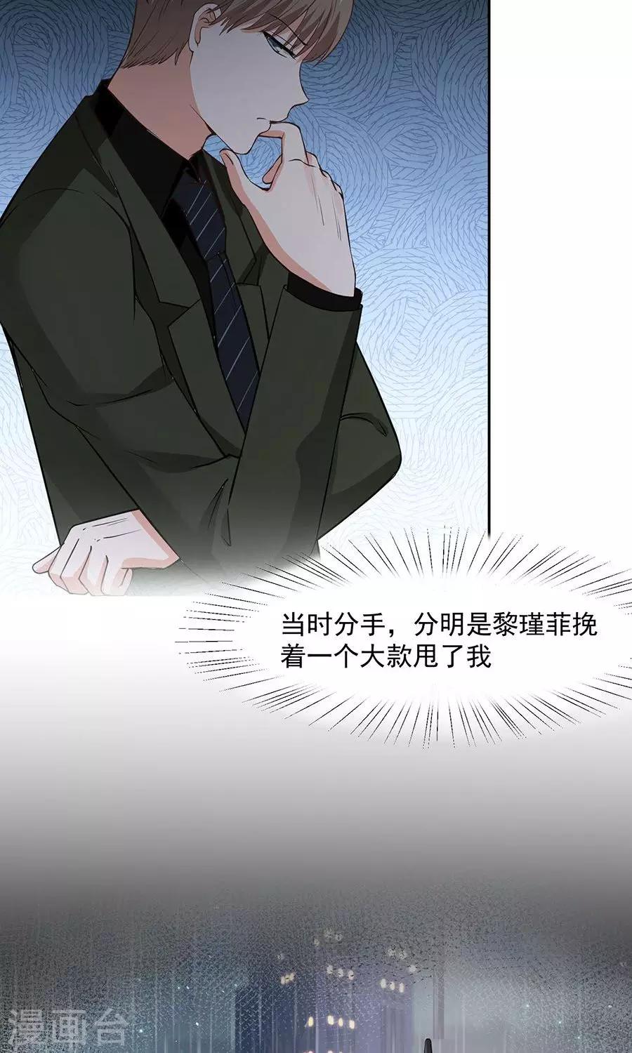 第44话28