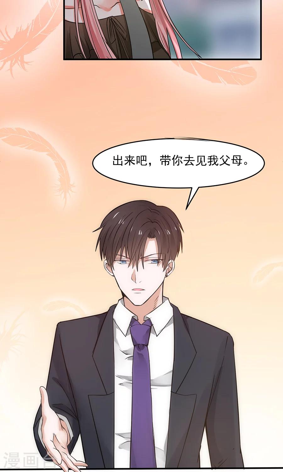 第40话24