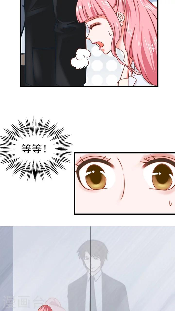 第4话12