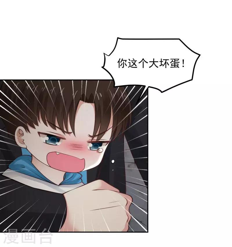 第73话21