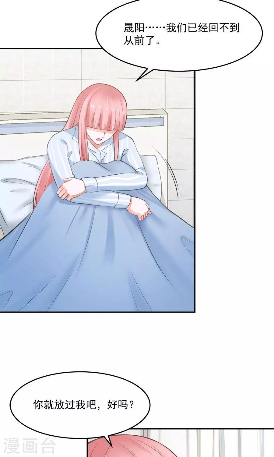 第56话13