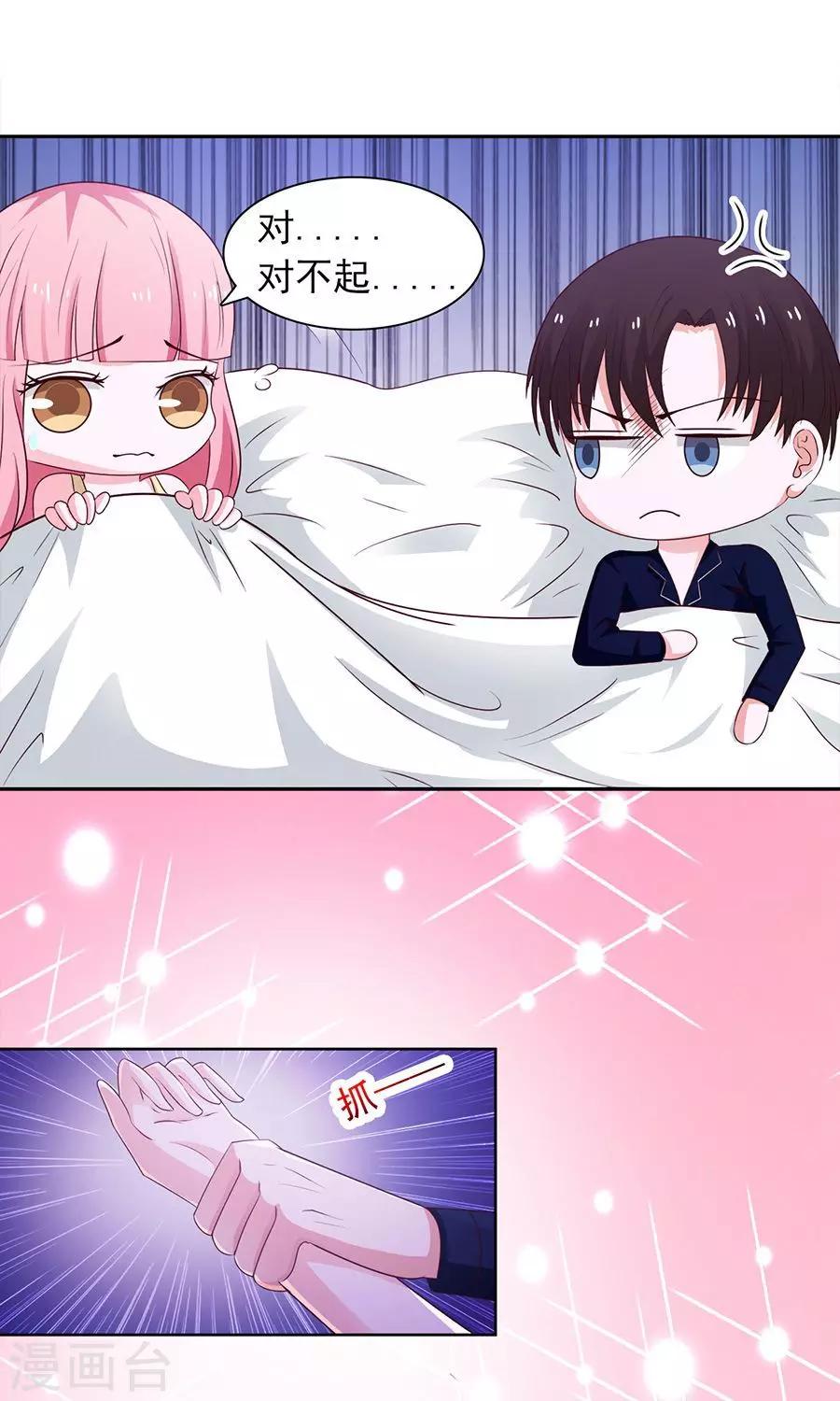 第46话4