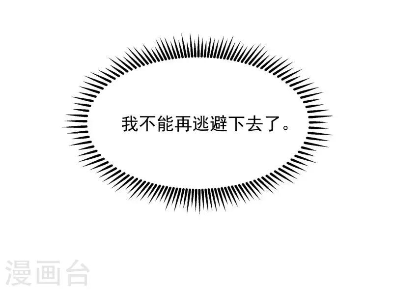 第70话6