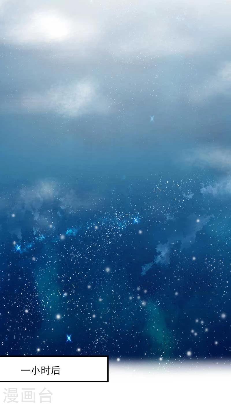 第23话16