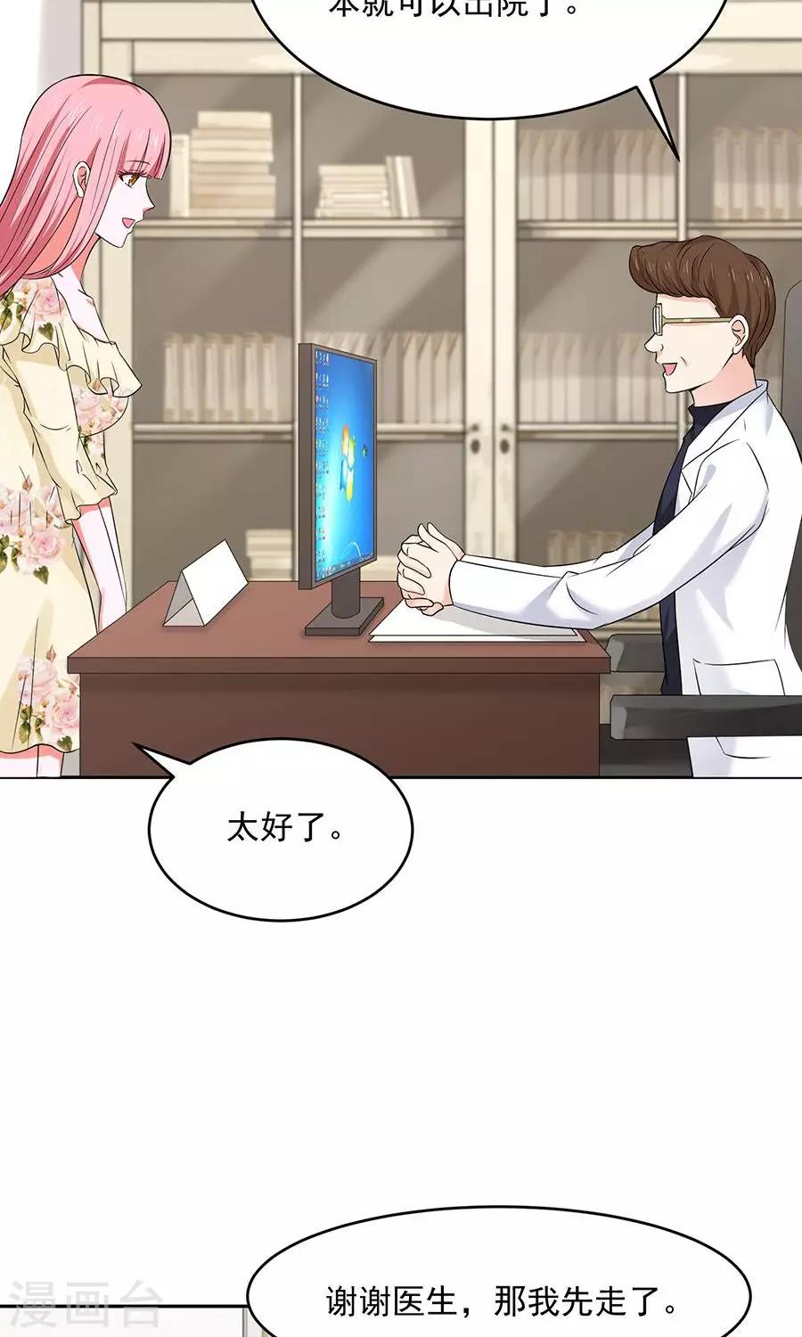 第48话6