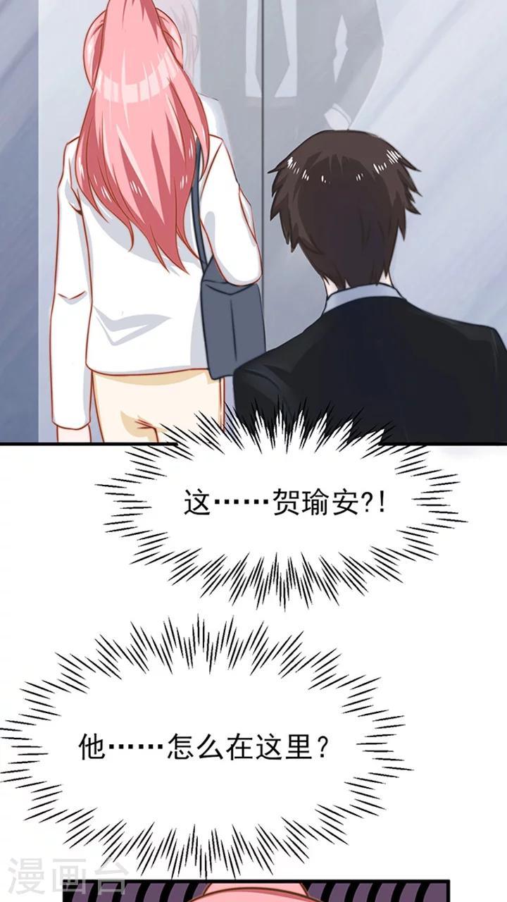 第4话13