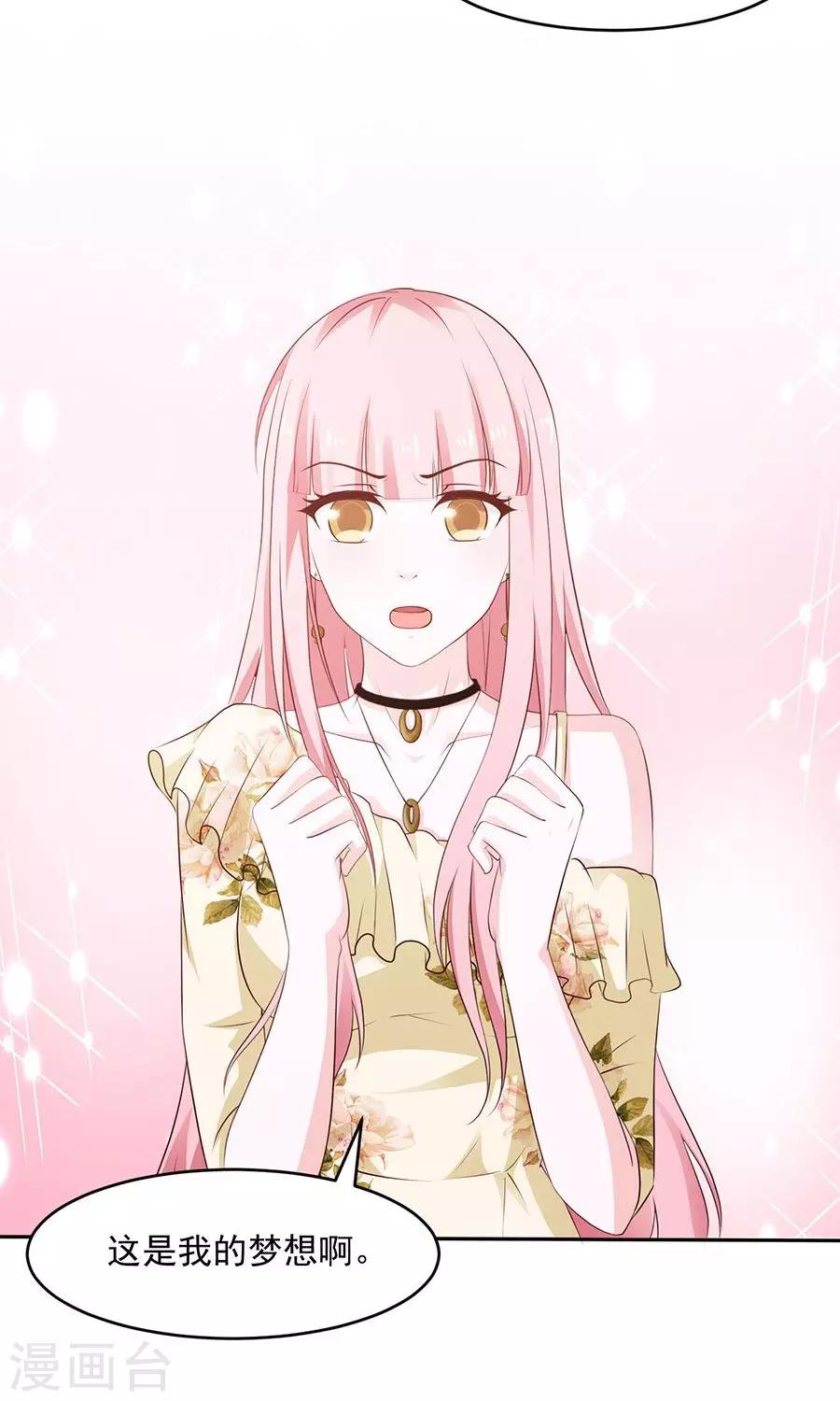 第46话13