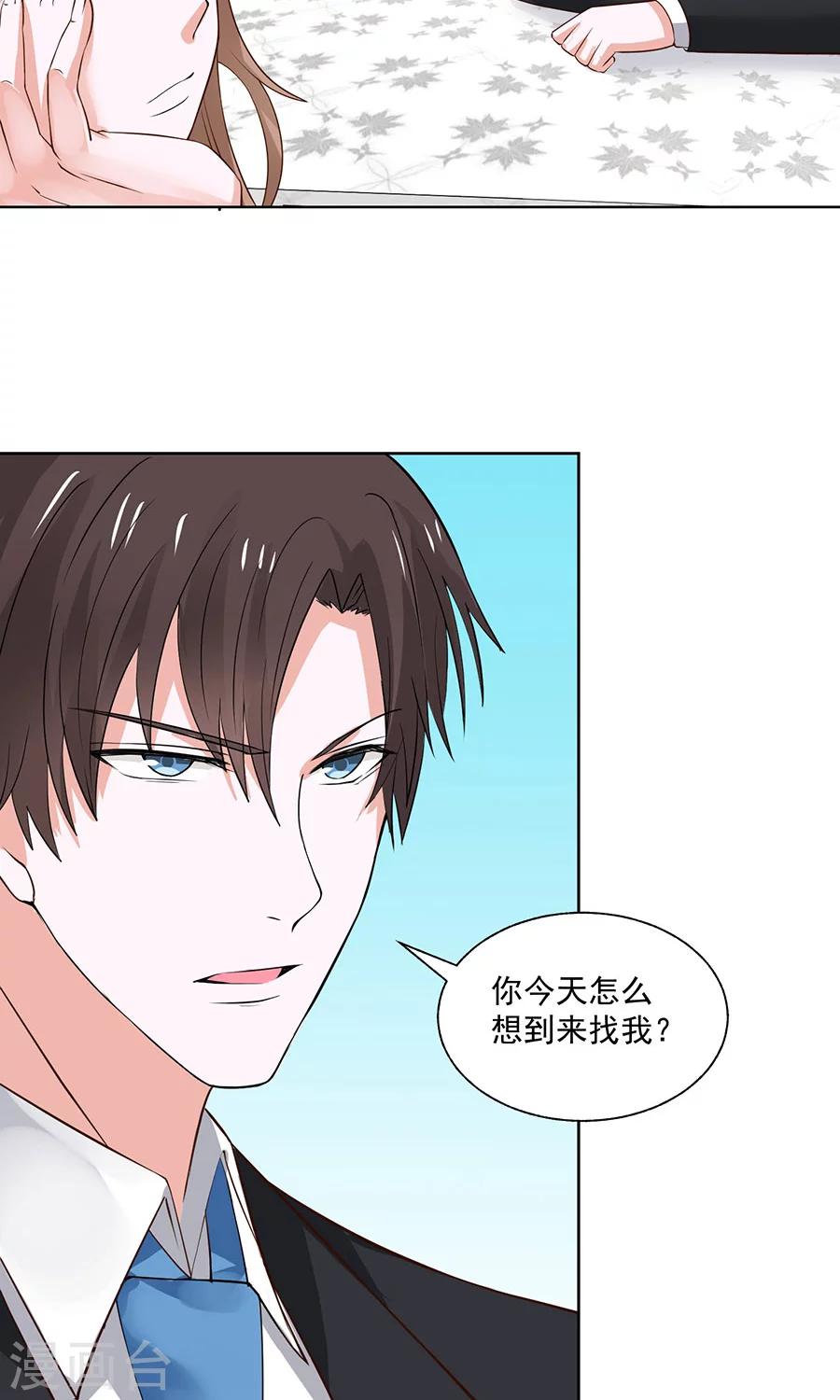第35话24