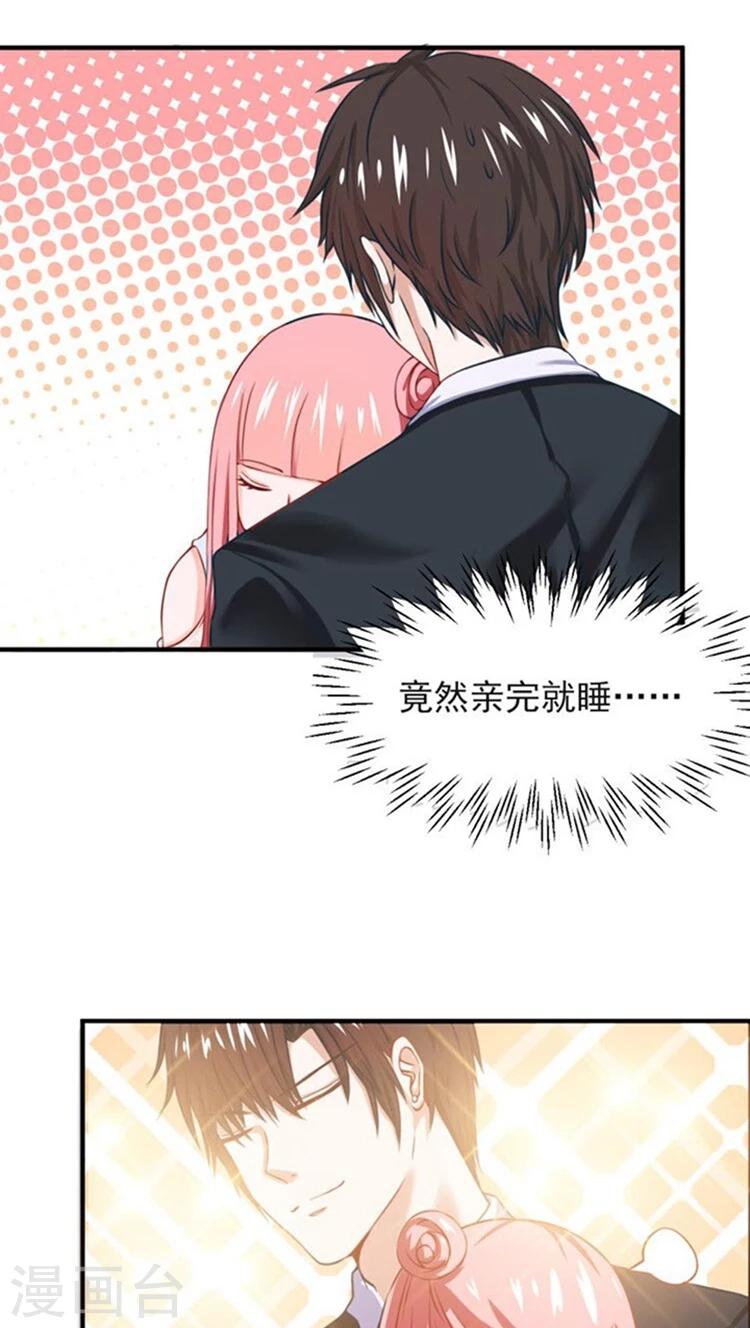 第15话14