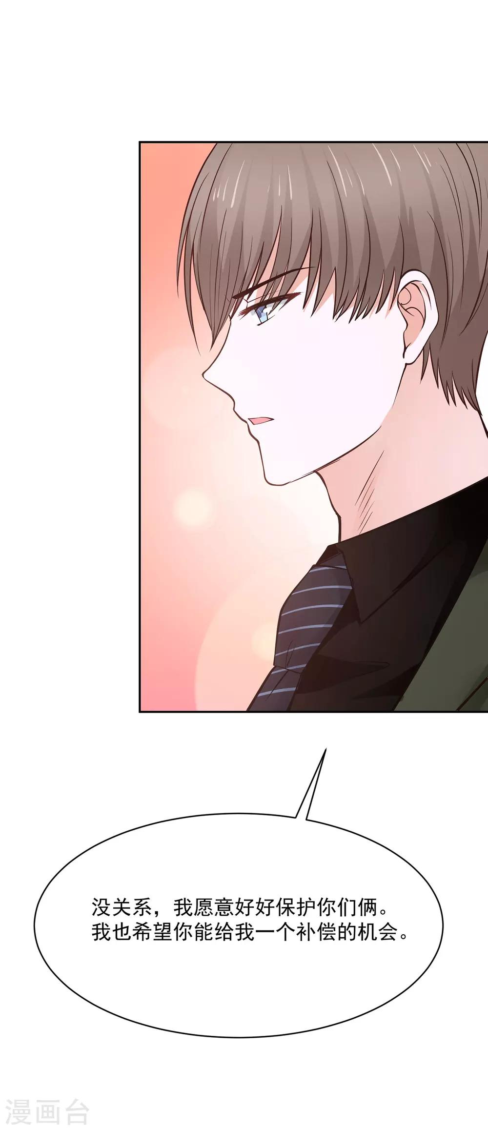 第64话30