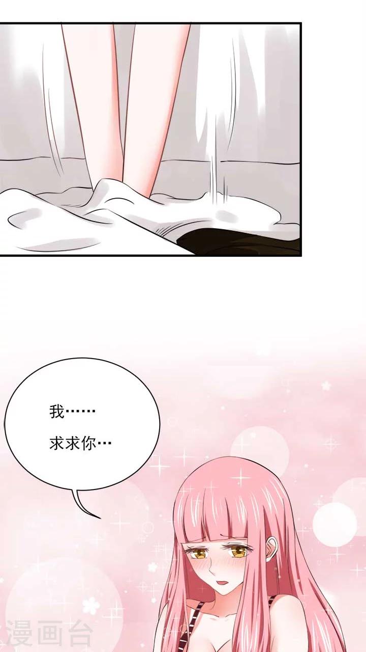 第21话14