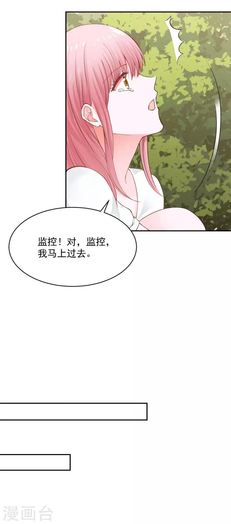 第69话6