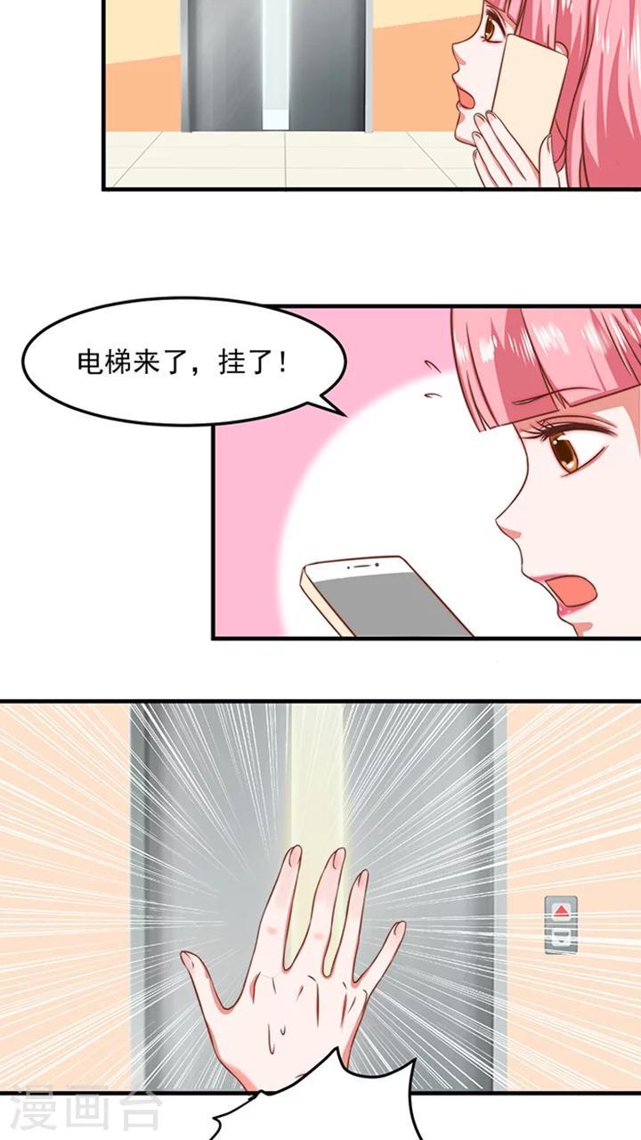 第4话10