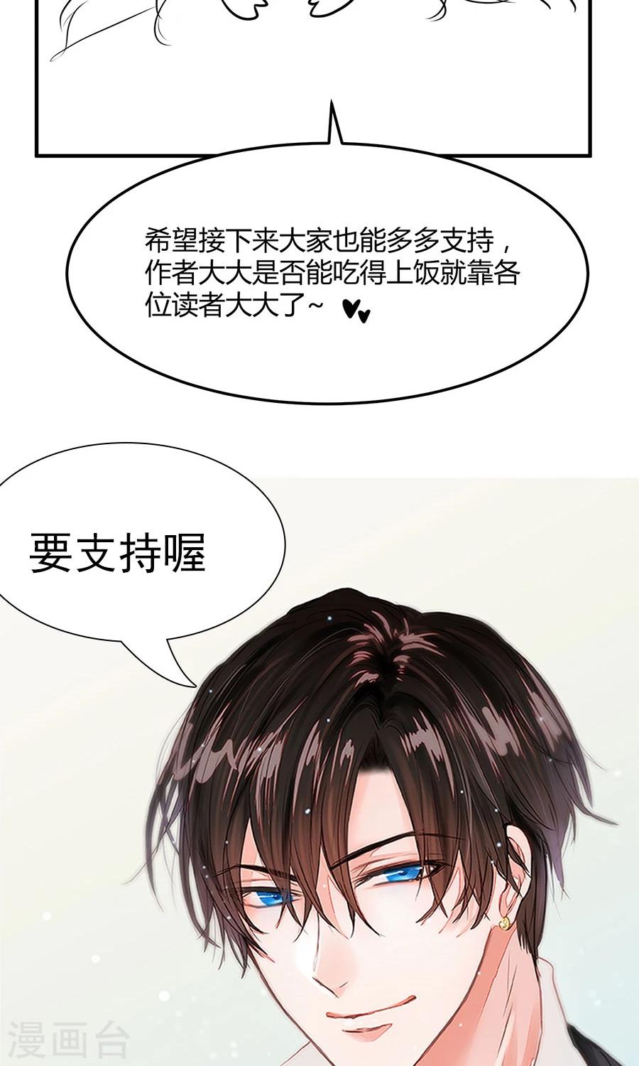 第30话39