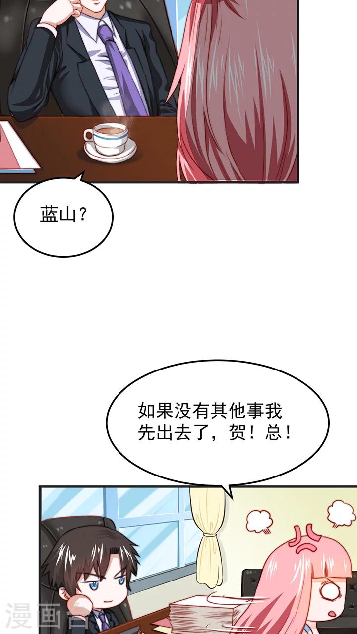 第6话16