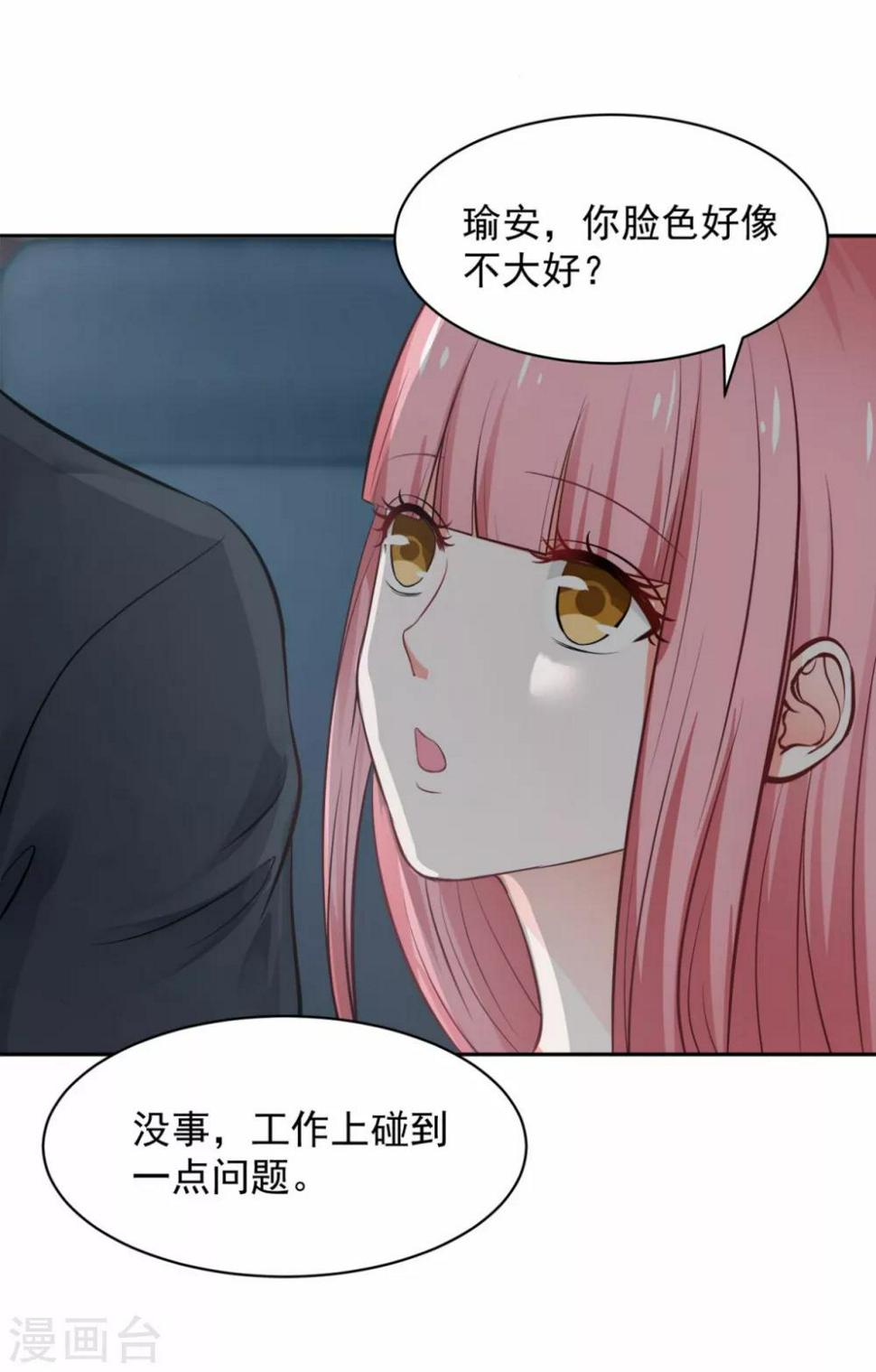 第61话10