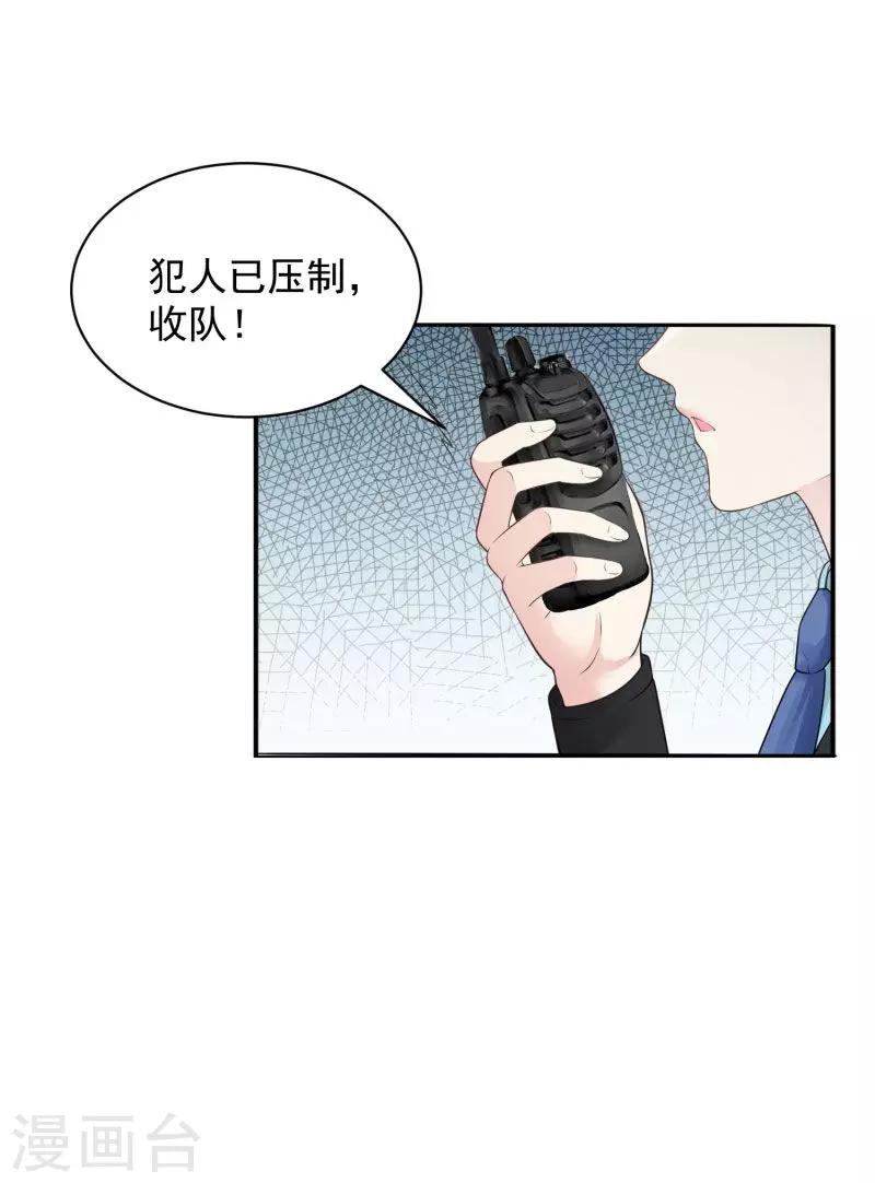 第74话18
