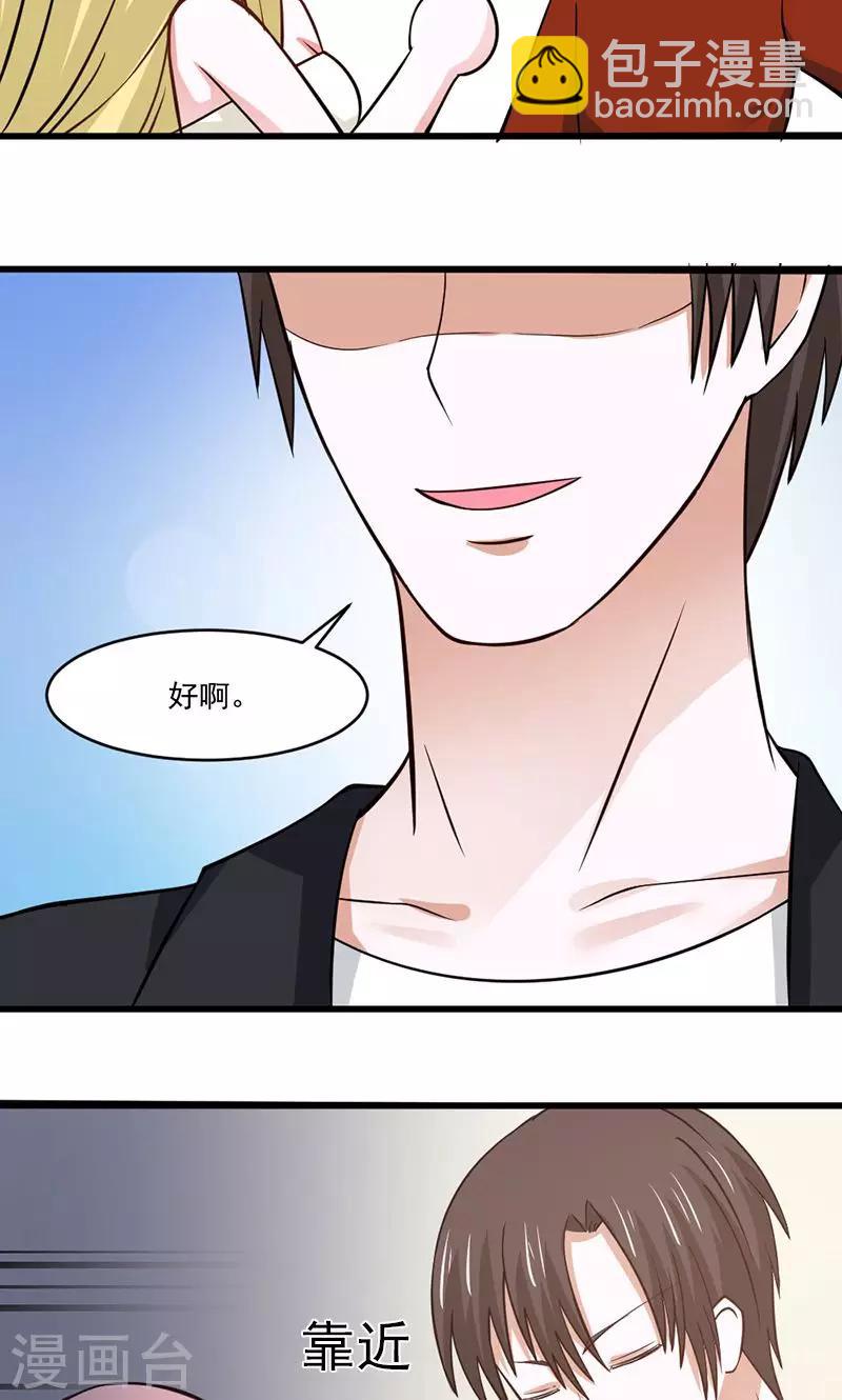 第28话20