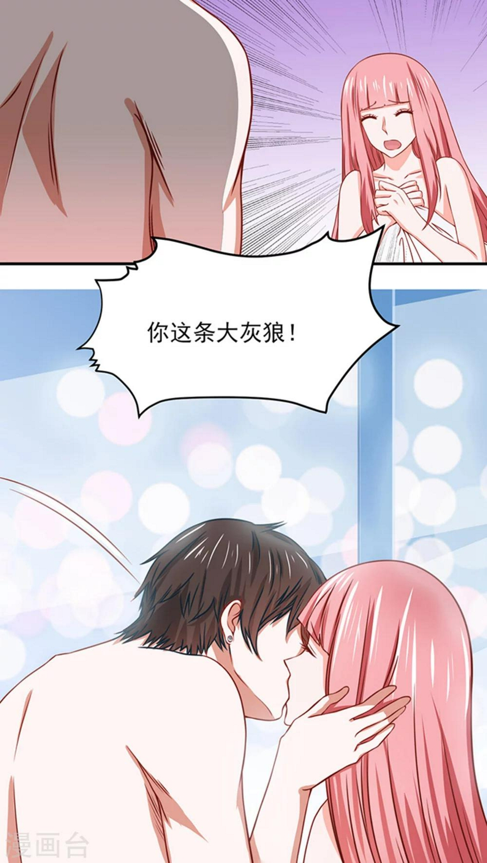 第11话7
