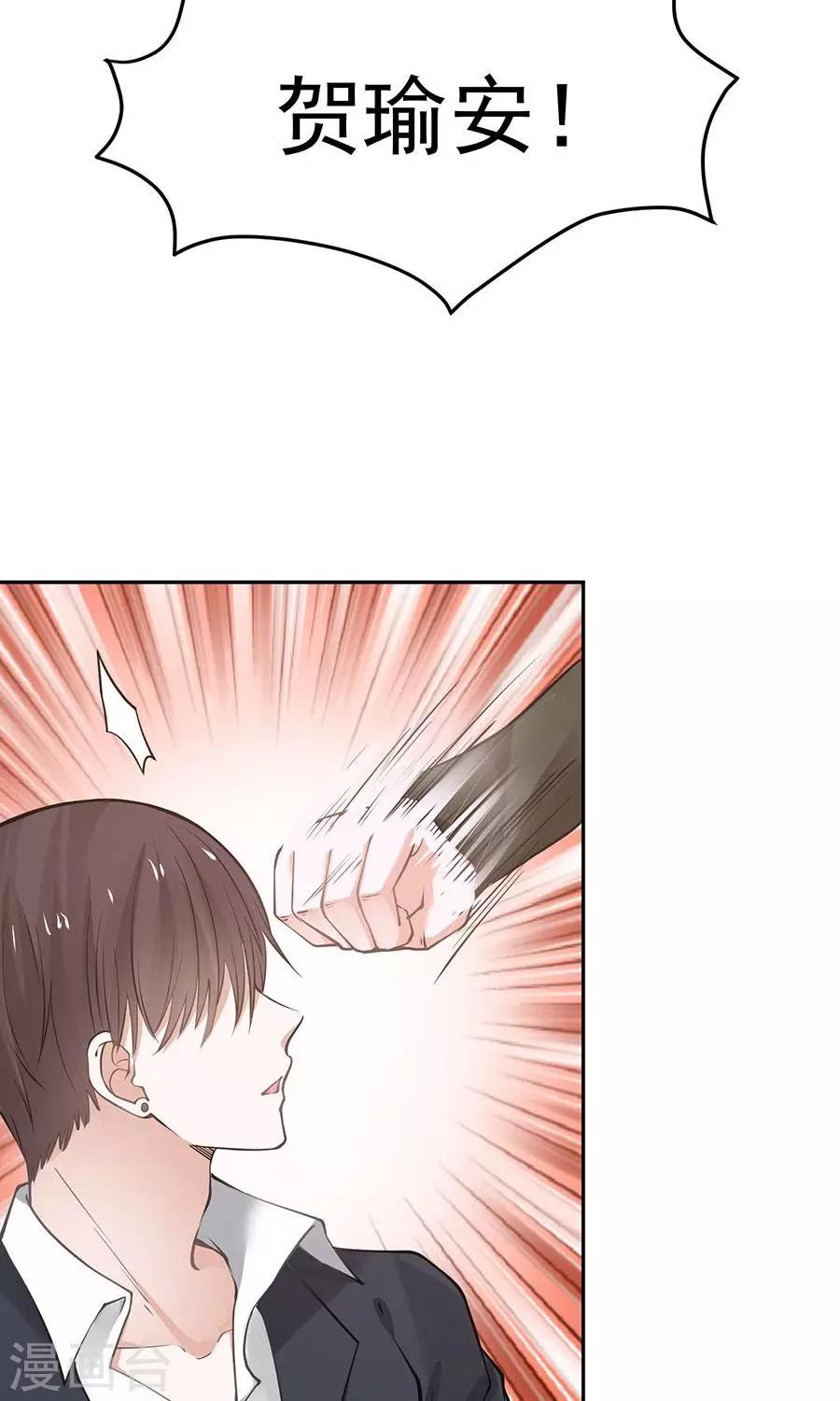 第55话16