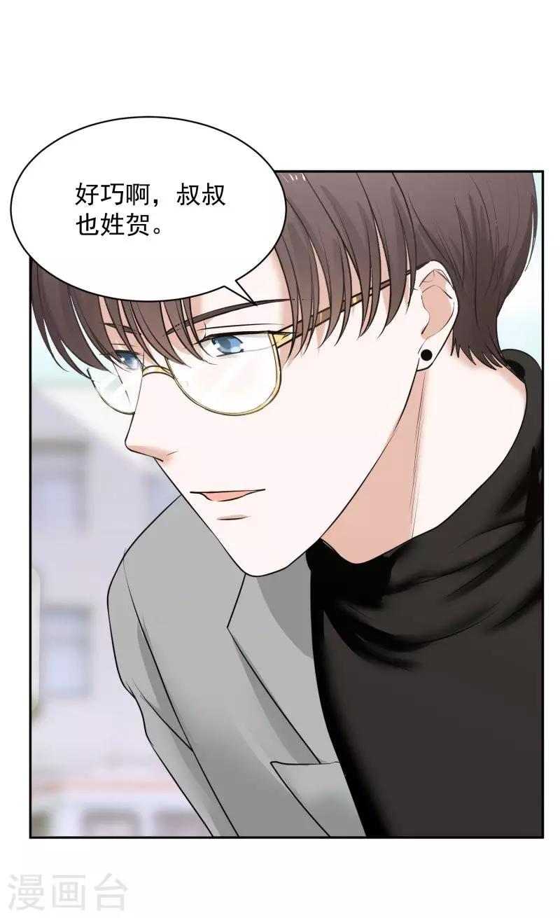 第68话33