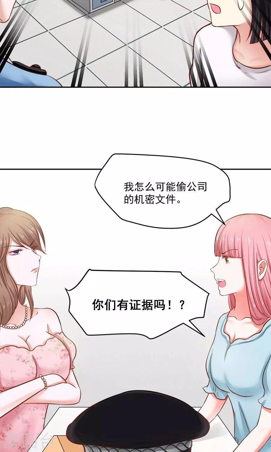 第59话10