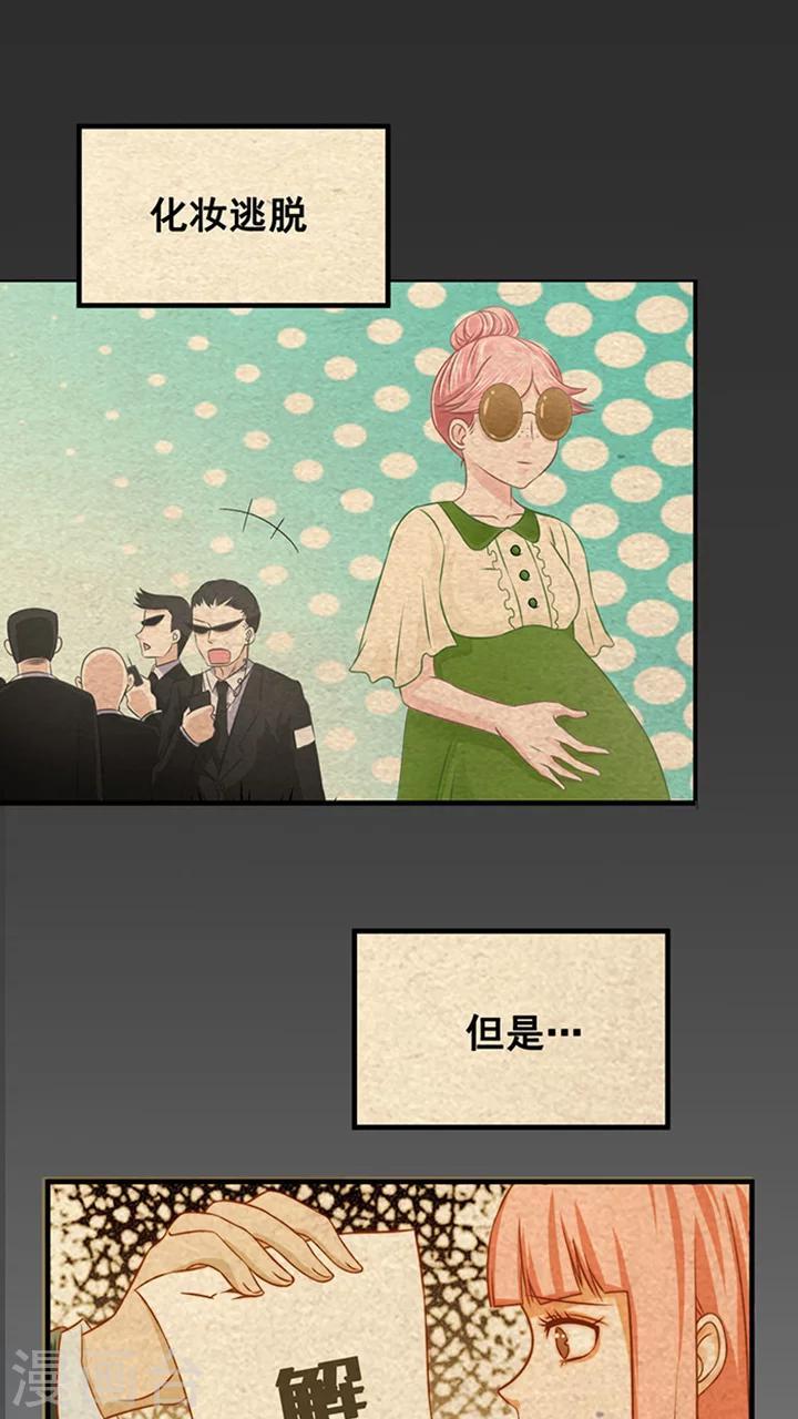 第4话4