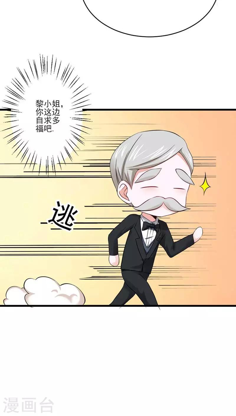 第24话22