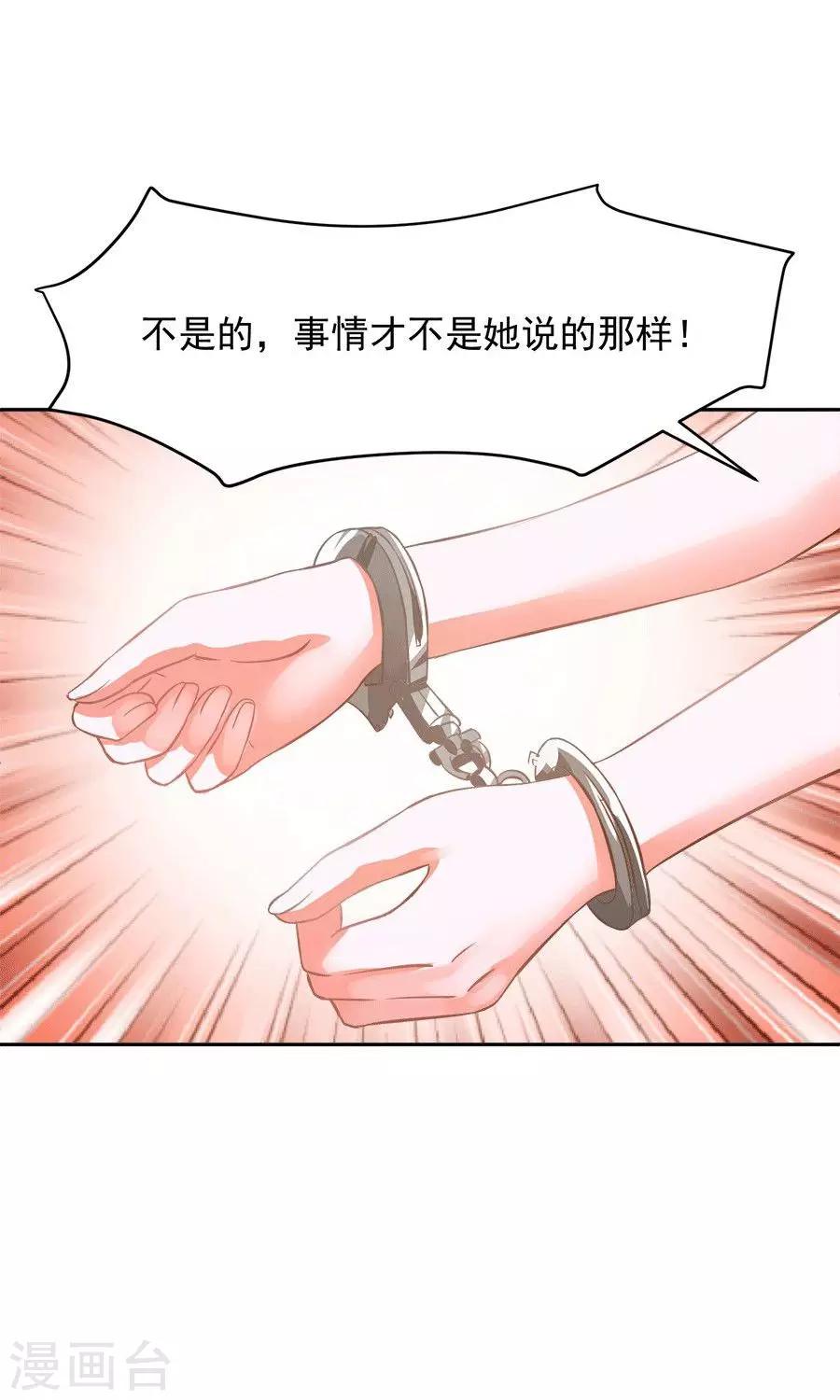 第59话22
