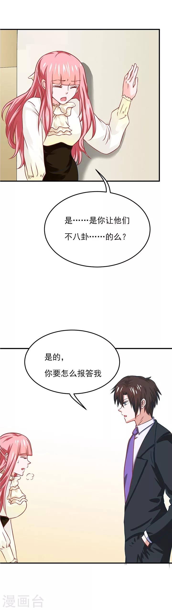 第18话0