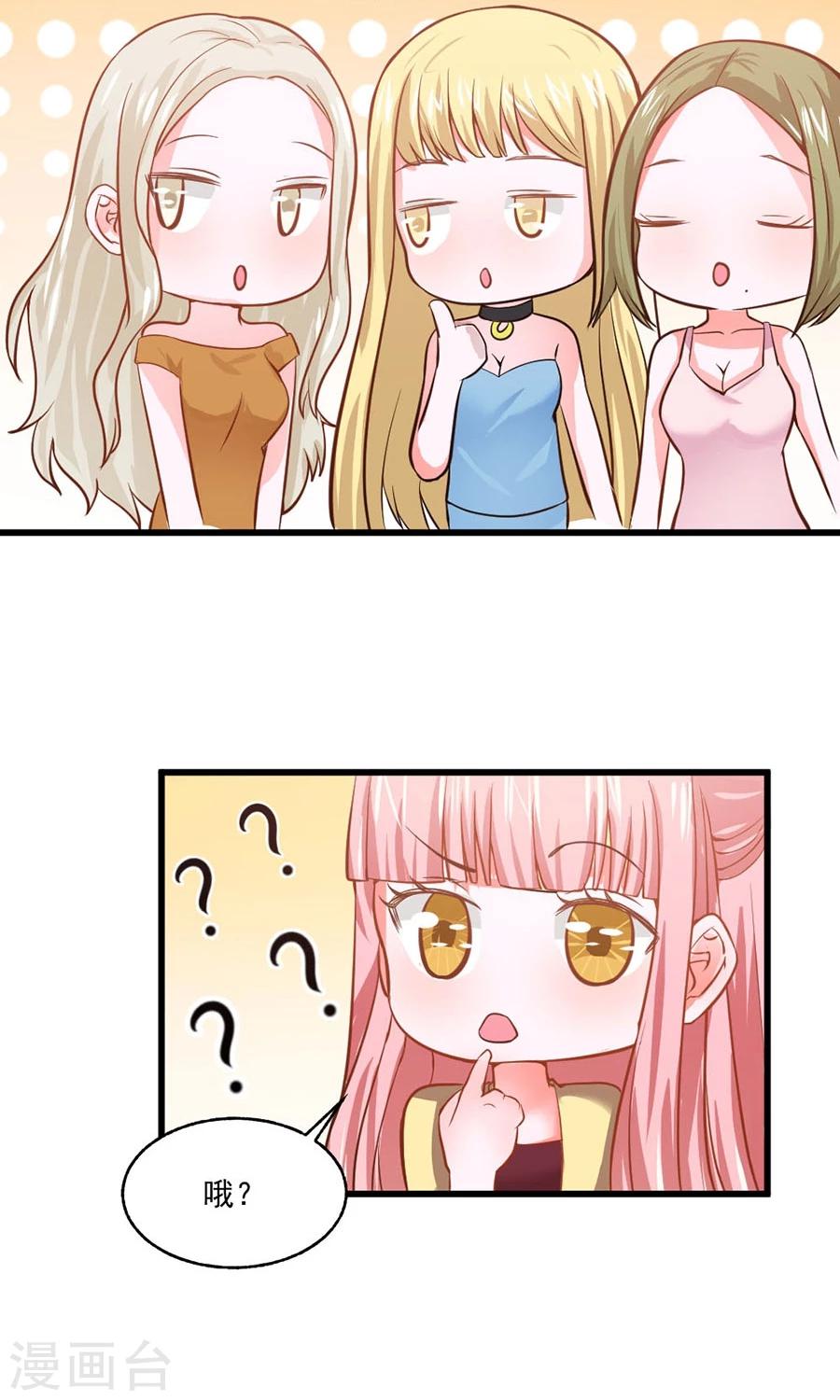 第30话16