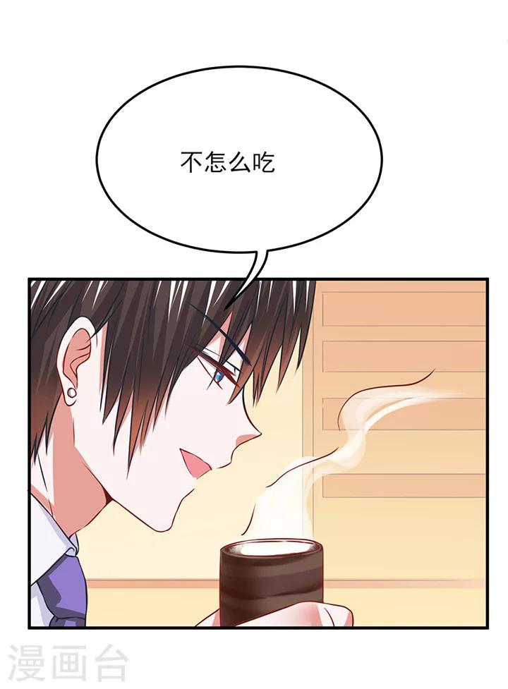 第18话7