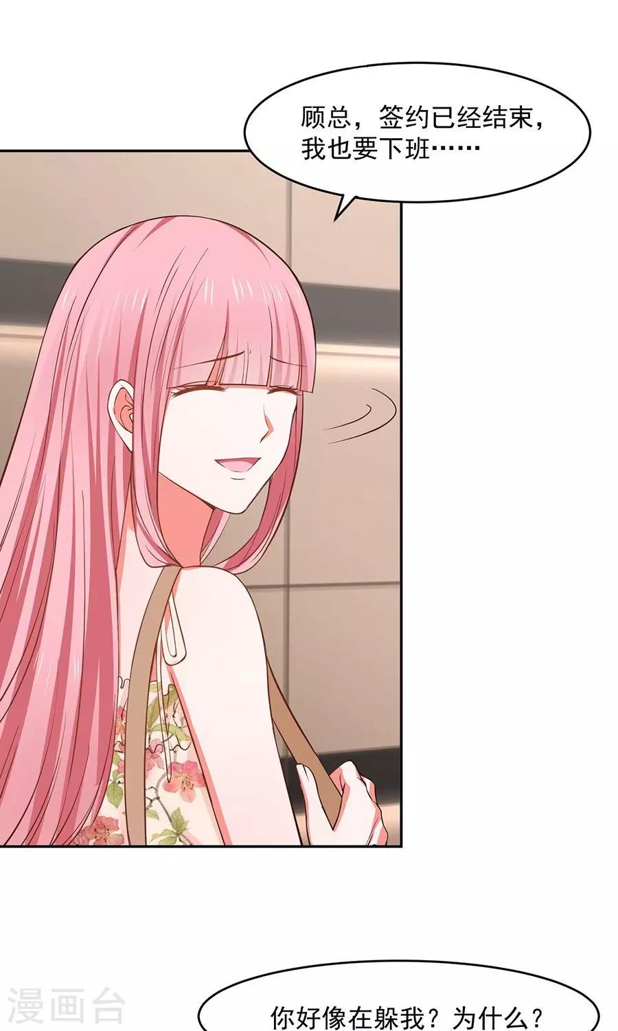 第44话20