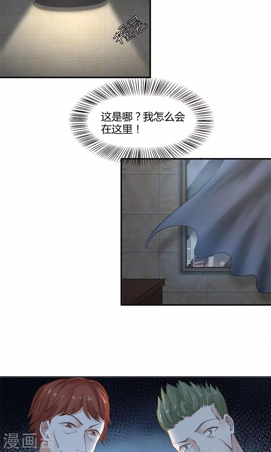 第53话14