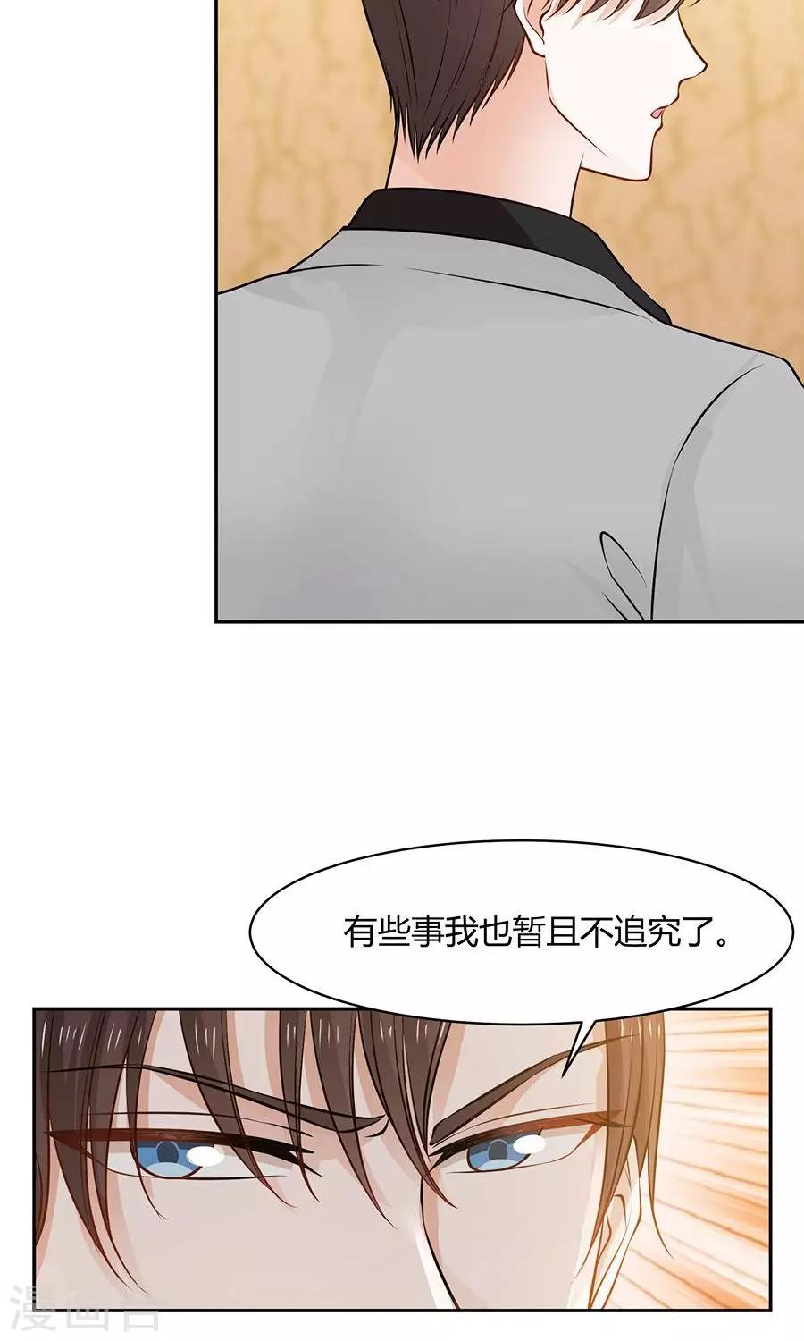 第50话21