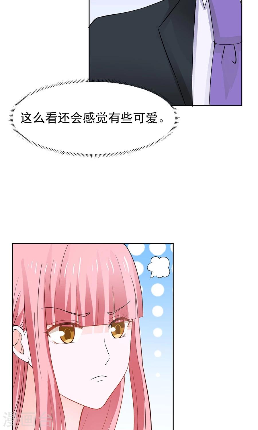 第37话8