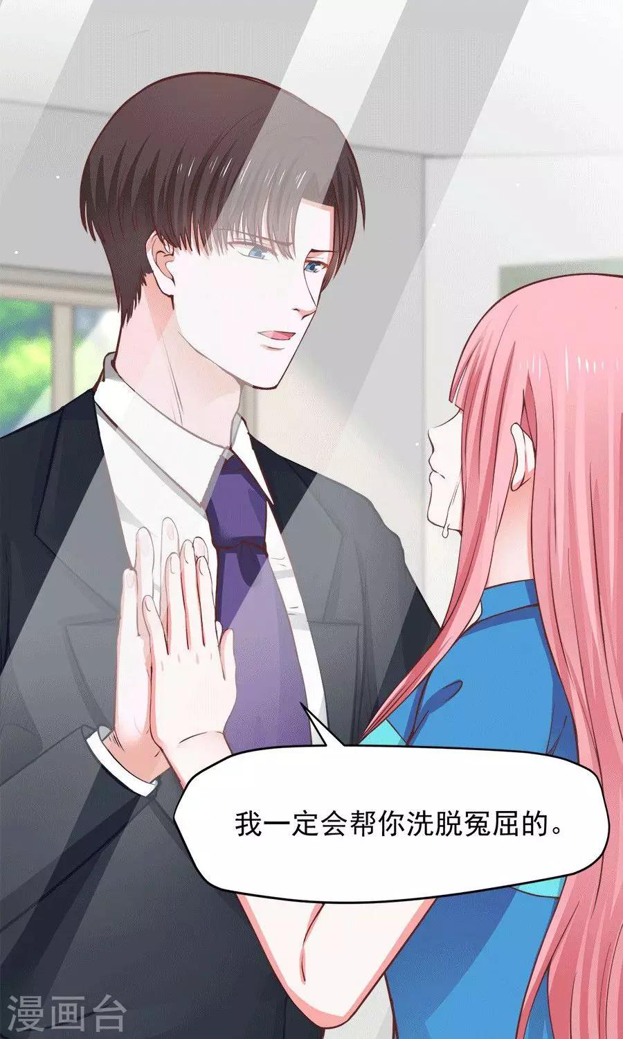 第59话31