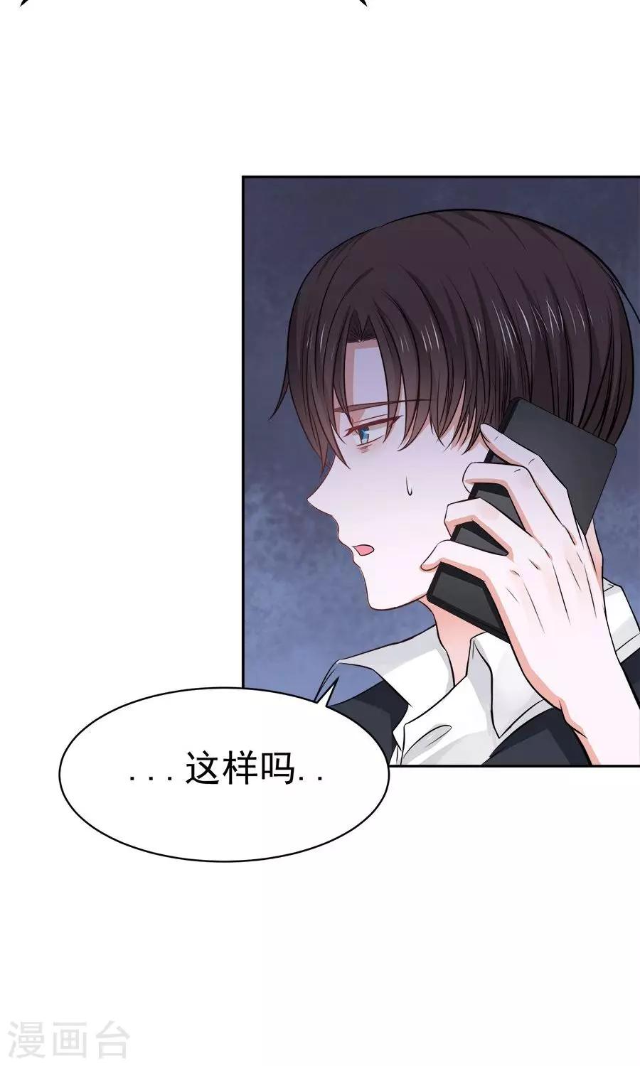 第56话23