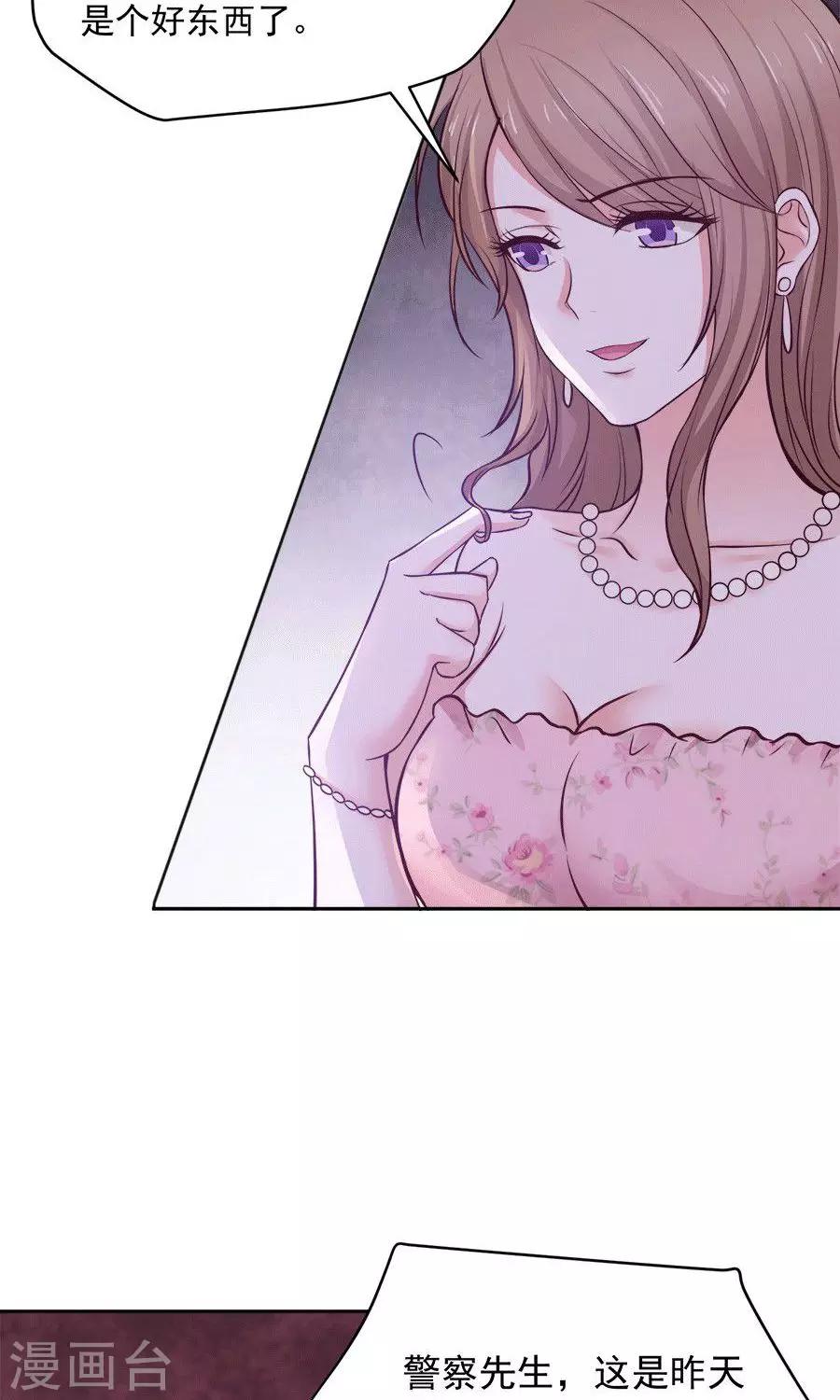 第59话15