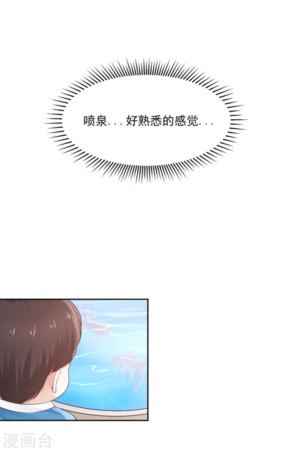 第75话13