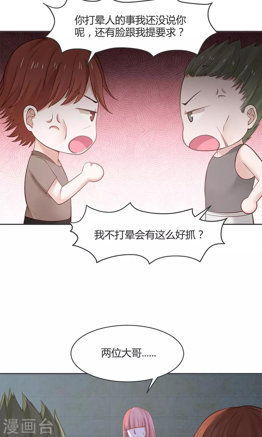 第53话18