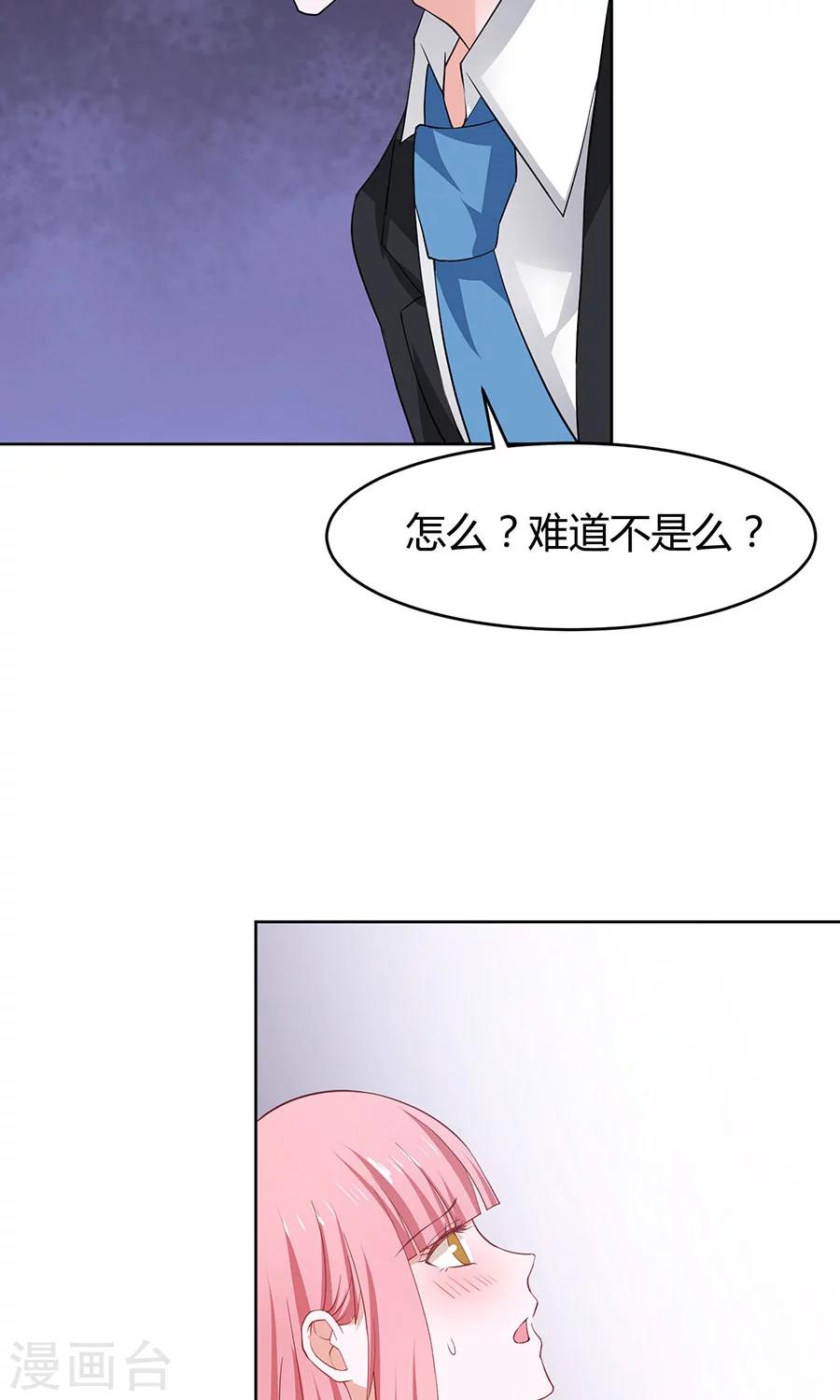 第36话27
