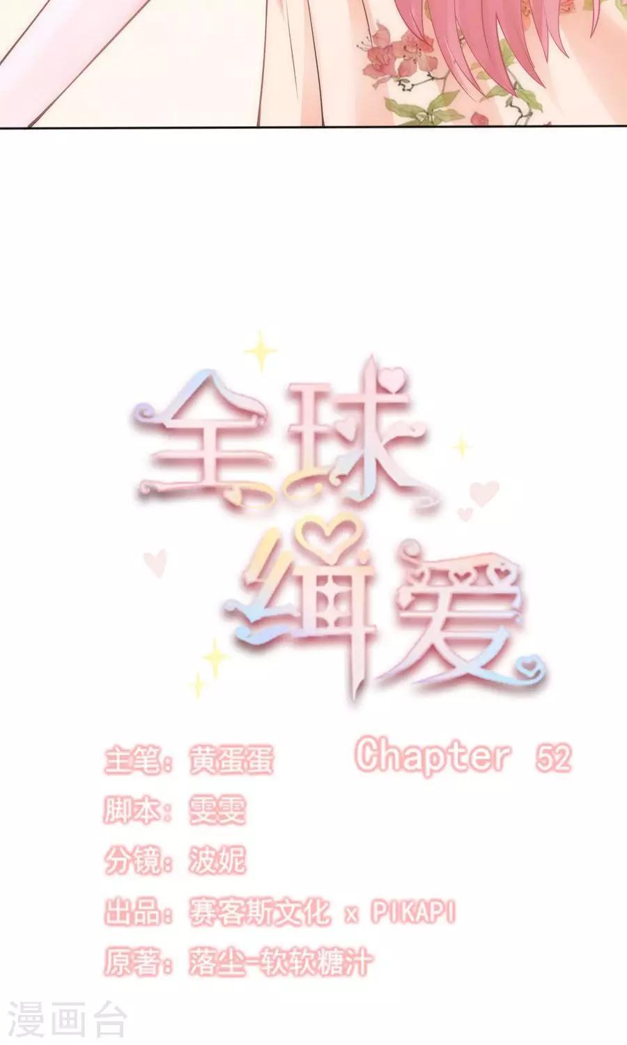 第52话5