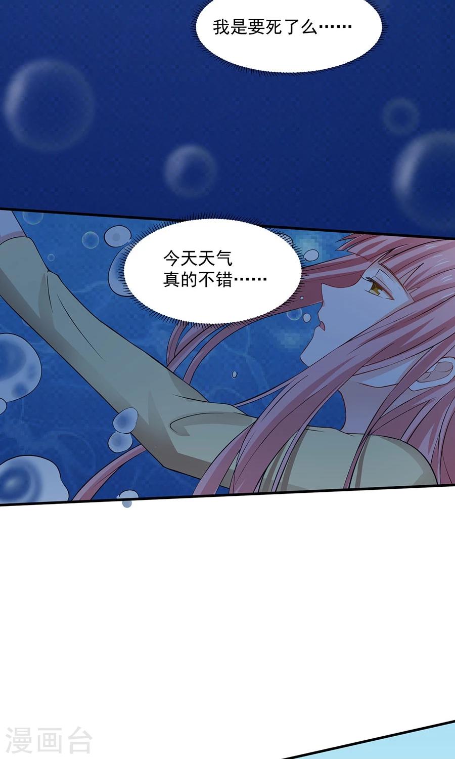 第31话6