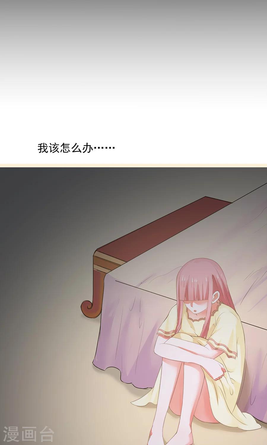 第40话4