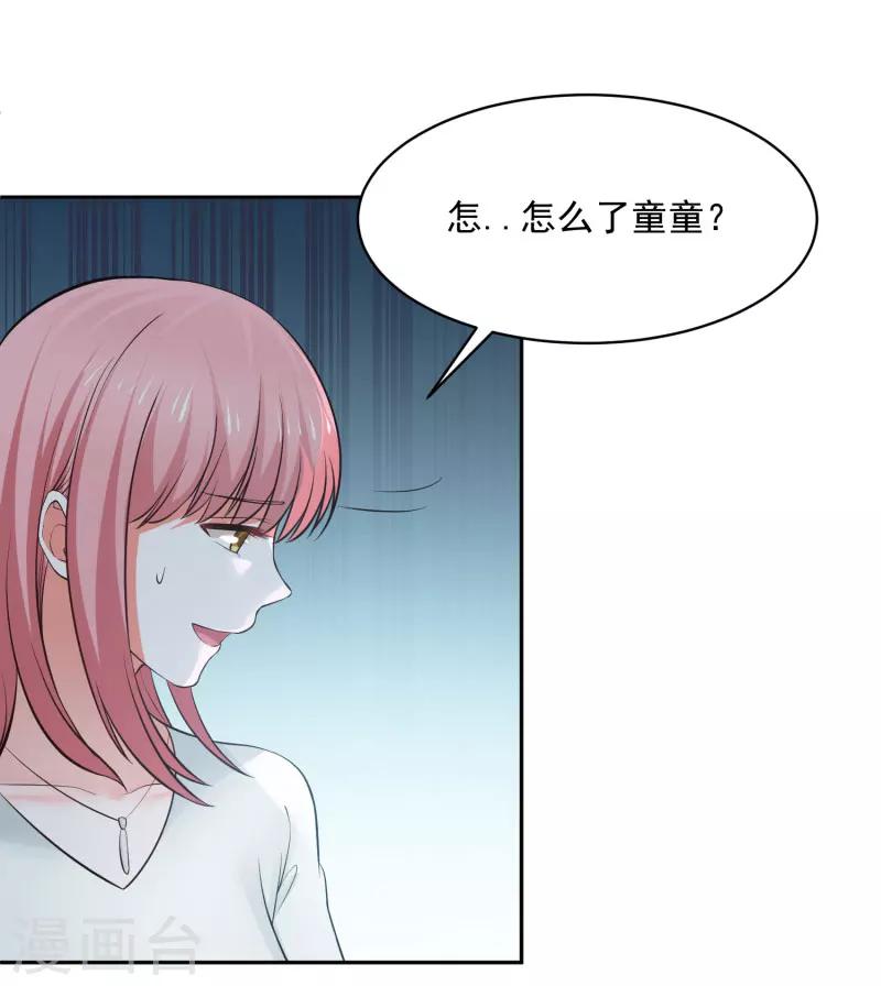 第66话17
