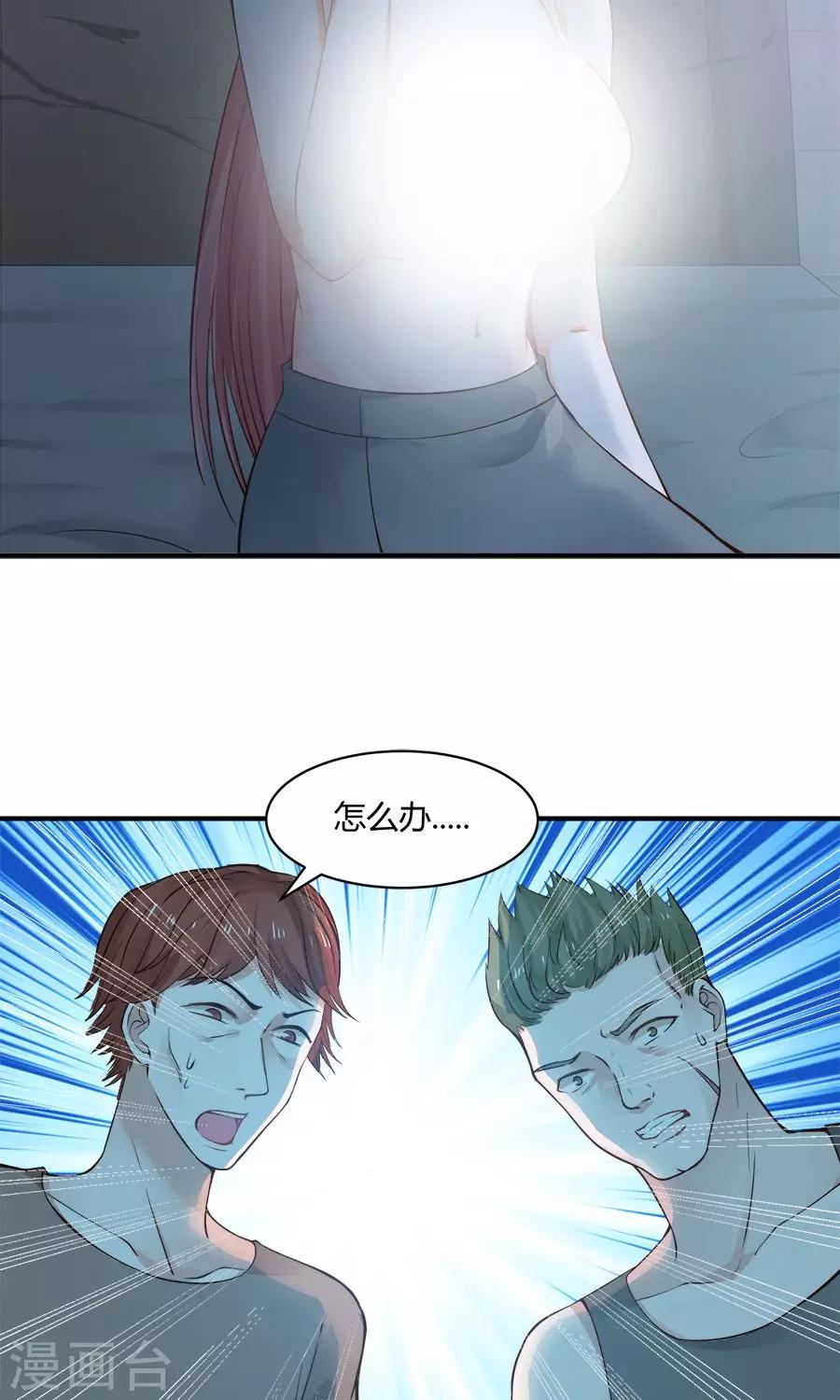 第54话17